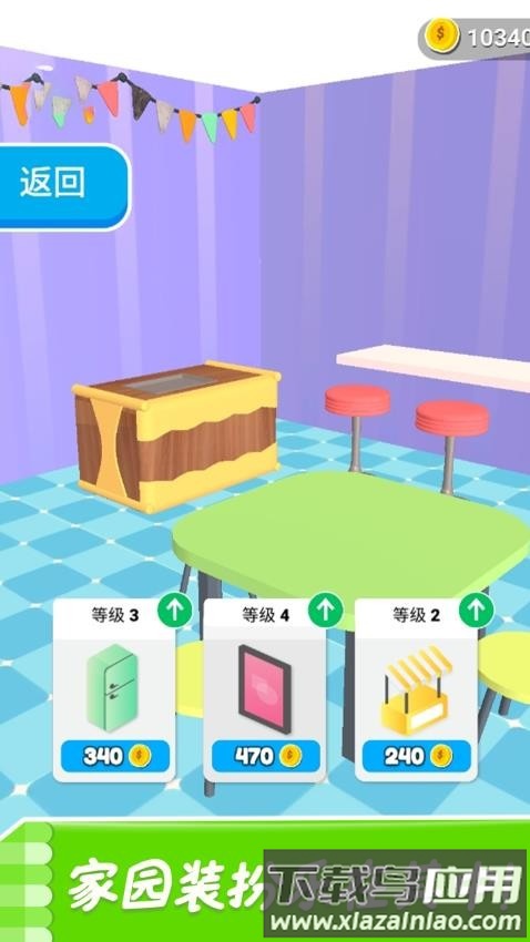 餐厅可爱美食烹饪最新版截图1