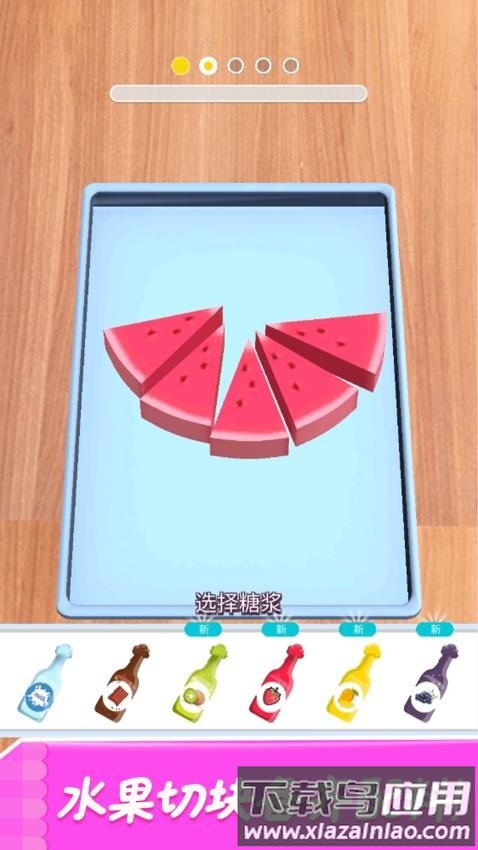 餐厅可爱美食烹饪最新版截图2