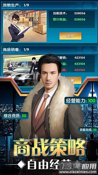 金融风暴游戏下载