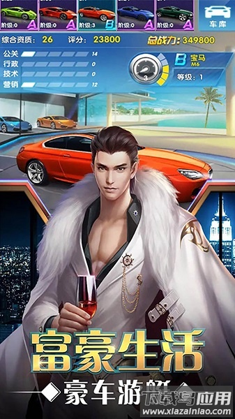 金融风暴手游(无限送充值卡)截图