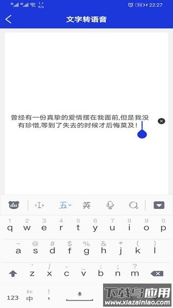 音频提取剪辑器免费版最新版截图4