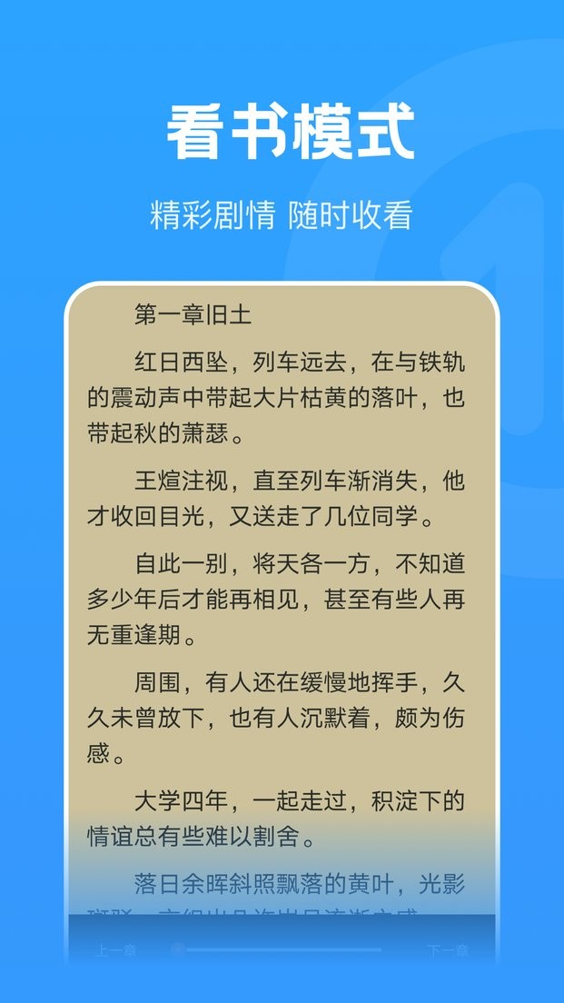 多多阅读器app下载