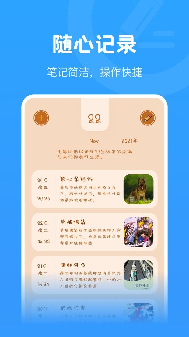 多多阅读器最新版最新版截图2