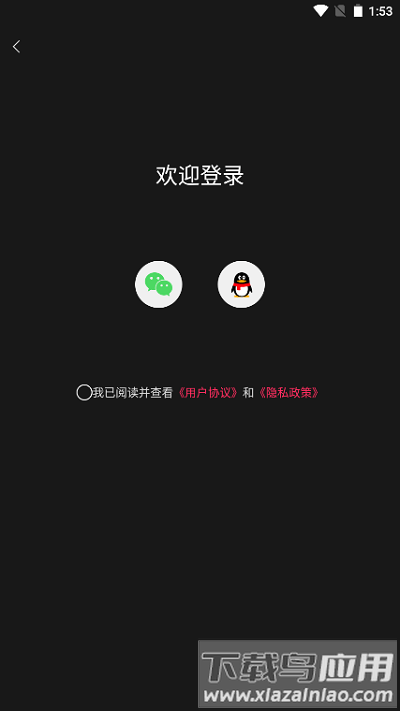 音频提取神器app最新版截图2