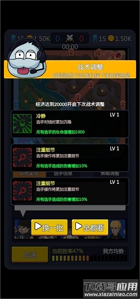 超神俱乐部手游最新版截图1