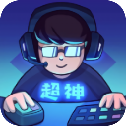 超神俱乐部手游