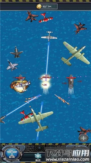 飞机小分队红包版最新版截图2