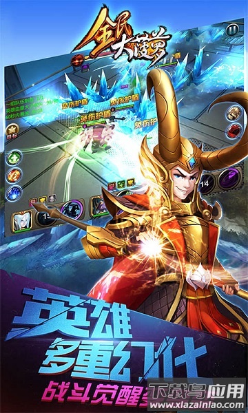 全民大菠萝黑金版手游截图