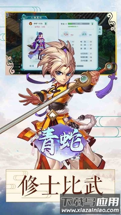 果盘青蛇手变态版下载