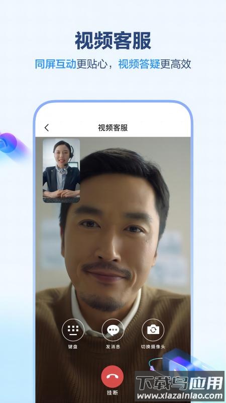 中国移动江西最新版截图