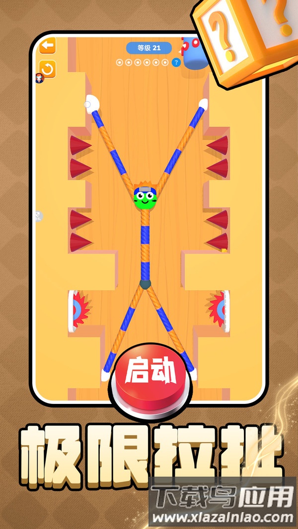 风暴射击者最新版截图1