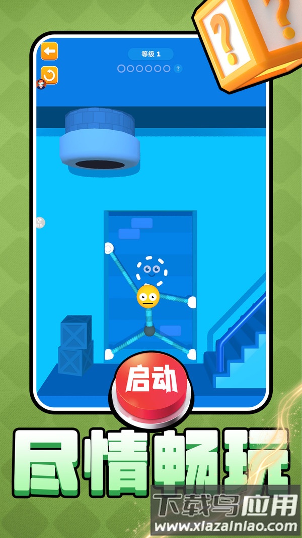 风暴射击者最新版截图2