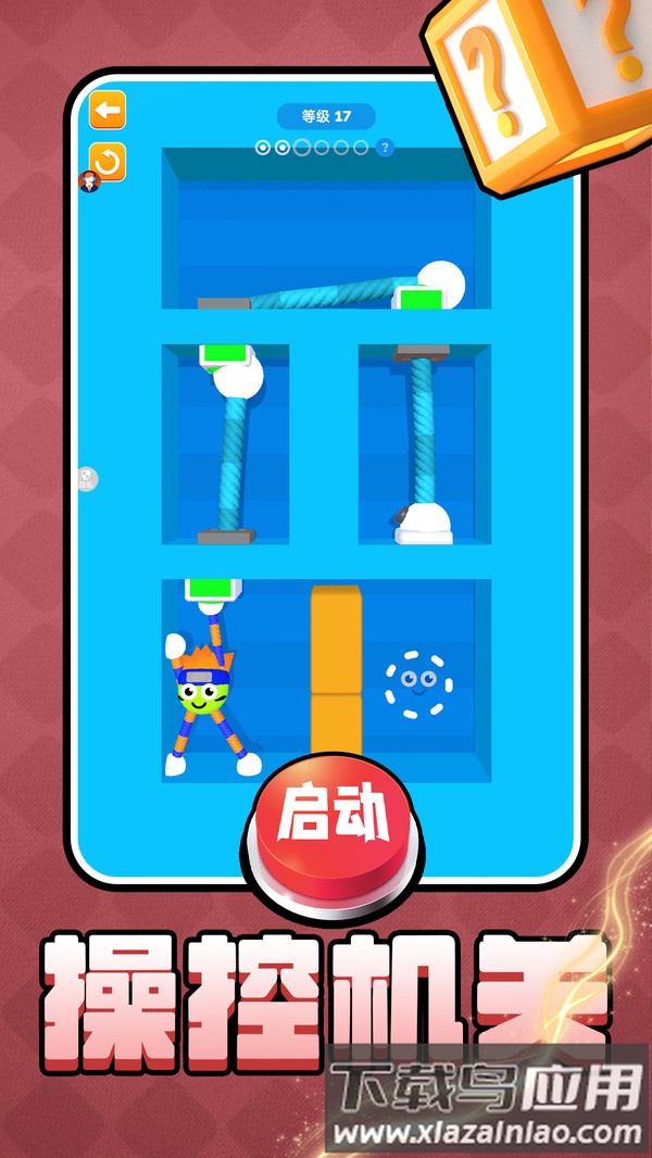 风暴射击者最新版截图4