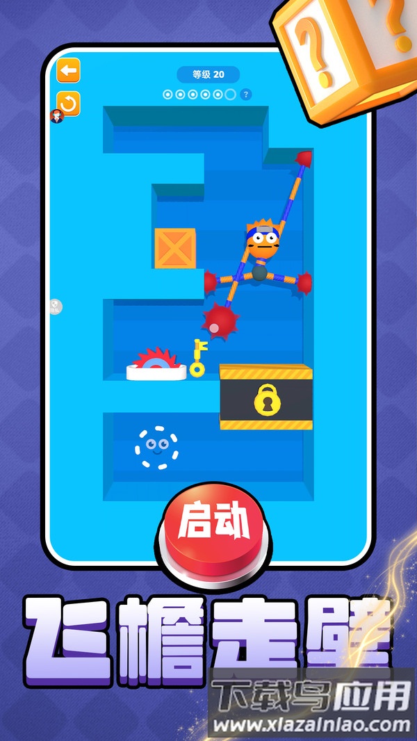 风暴射击者最新版截图5