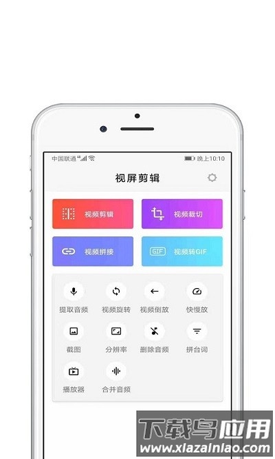 青苗ae视频剪辑app最新版截图1