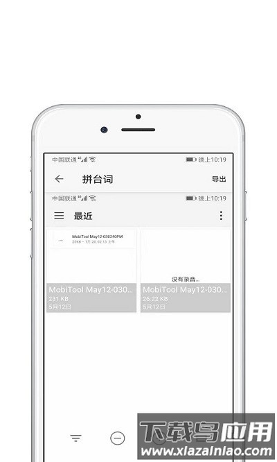 青苗ae视频剪辑app最新版截图2