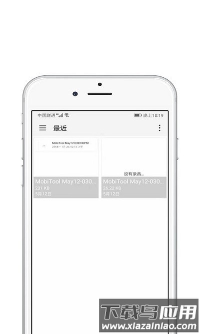 青苗ae视频剪辑app最新版截图3
