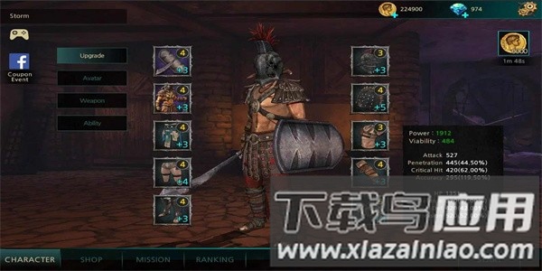 风暴之子无限竞技场最新版最新版截图1