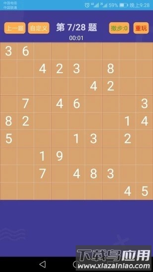 题王争霸赛软件截图