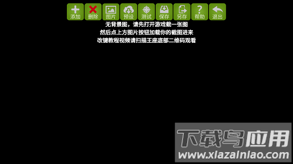 魅影王座最新版下载