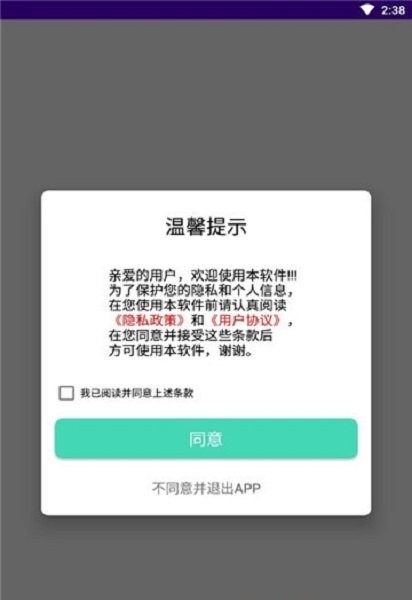 adobe audition(Audition音频编辑)截图1
