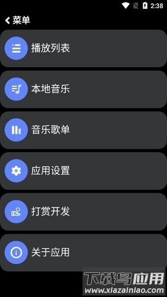 零度音乐app下载