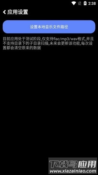 零度音乐app最新版最新版截图1