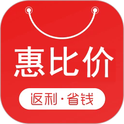 惠比价app