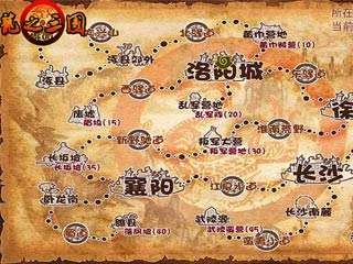 龙之三国手游官方版最新版截图1