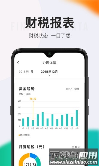 顶呱呱app免费下载