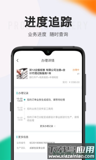 顶呱呱app最新版截图2