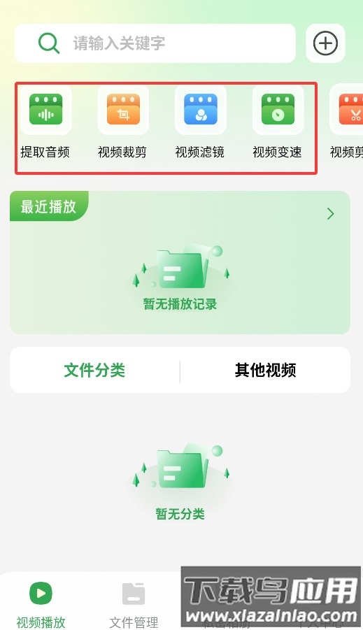 韩小站