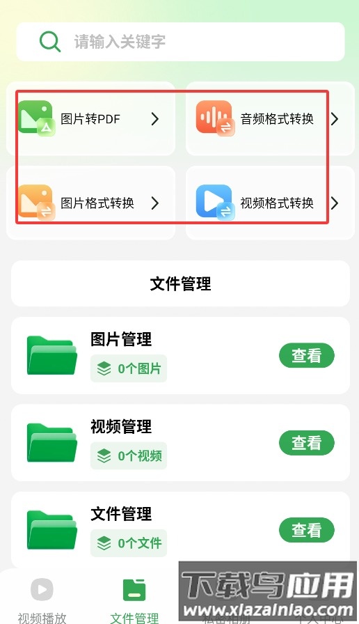 韩小站