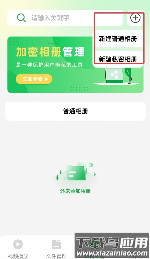 韩小站