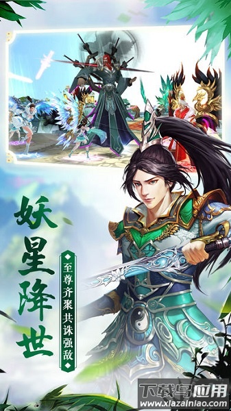 蛮荒纪元游戏最新版截图1