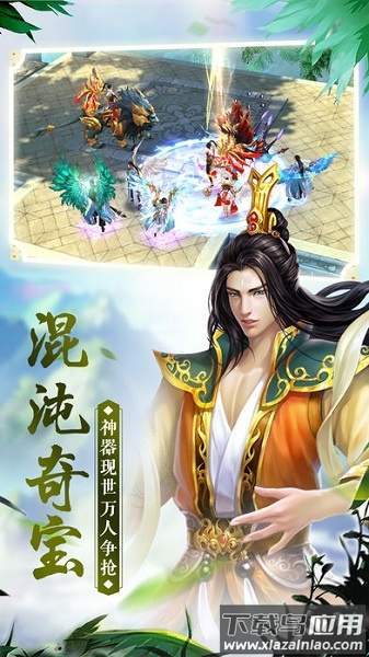 蛮荒纪元游戏最新版截图3