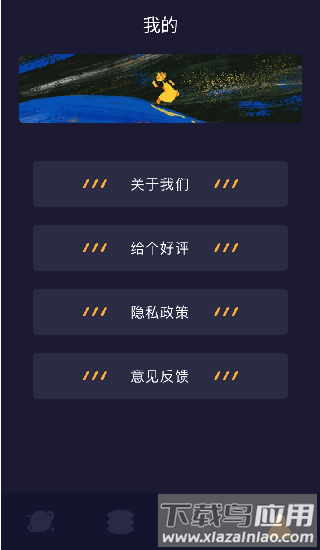 韩剧日剧tv网最新版截图