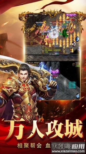 黑金传奇皇图游戏最新版截图3