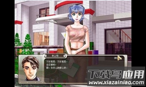 巨星成长计划最新版最新版截图2