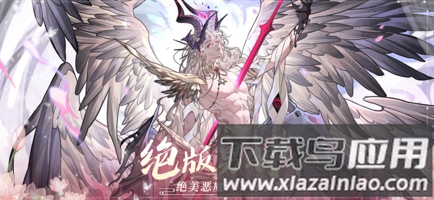 青鸾繁华录最新版最新版截图3