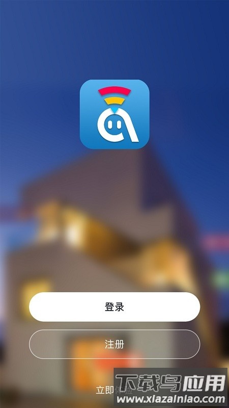 阿凡达智控app最新版截图1