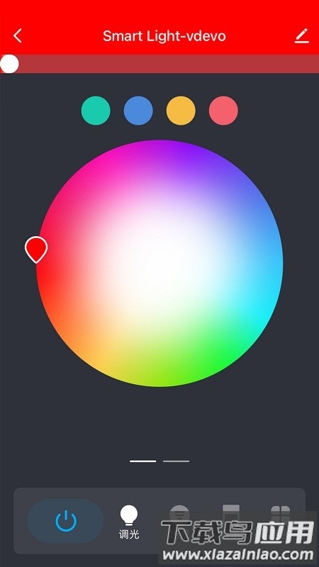 阿凡达智控app最新版截图2