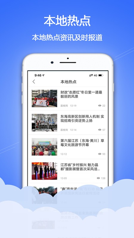 水晶之都app下载