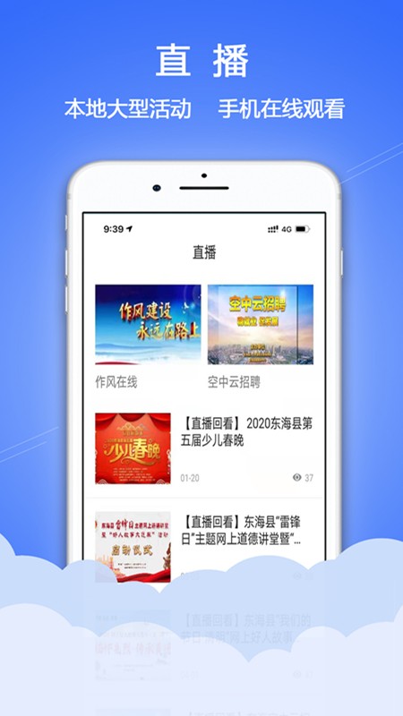 水晶之都东海最新版截图1