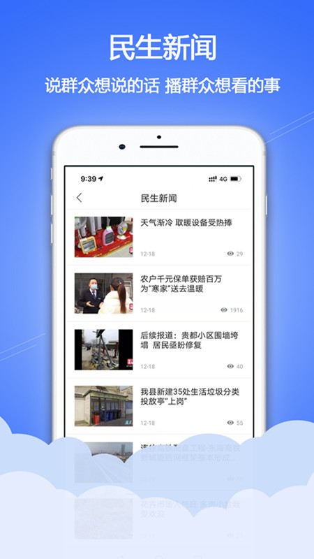 水晶之都东海最新版截图2