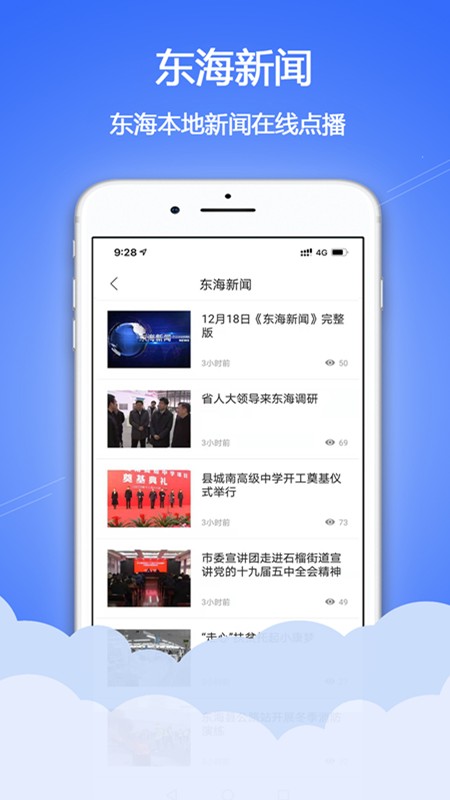 水晶之都东海最新版截图4