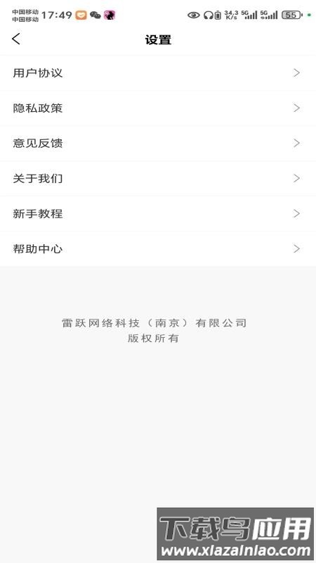青扁豆最新版v1.0.7截图4