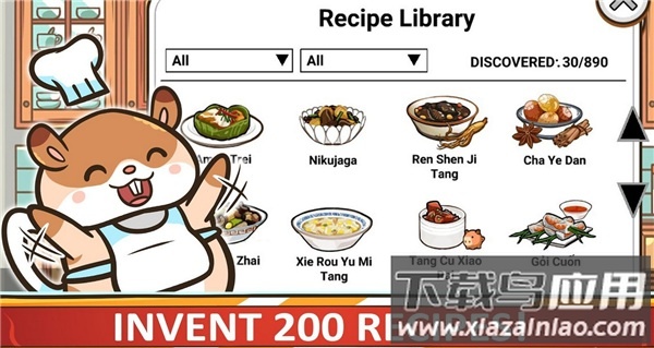 厨师战争游戏最新版截图2