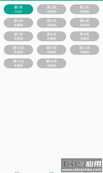 爱语吧日语听力手机版截图3