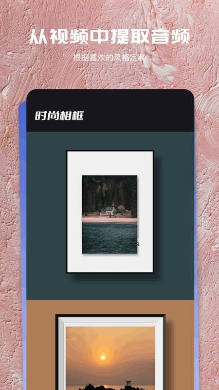 九.幺9.1免费版安装最新版截图2